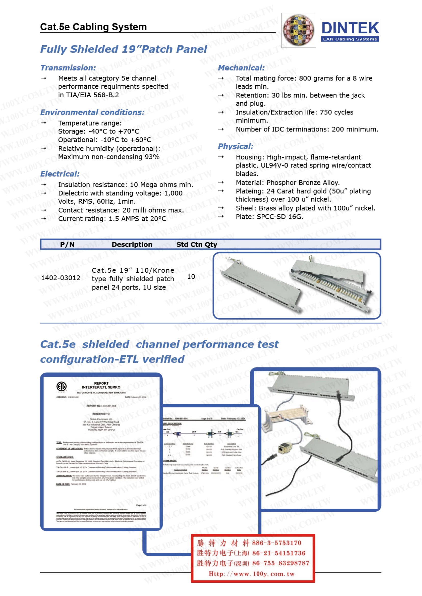 Thanh phối cáp gắn tủ rack DinTek 1402-03012 CAT 5E 24 port Pro Fully shielded 19 inch rackmount Krone type